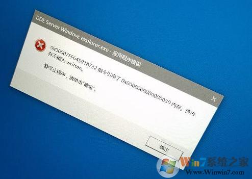 电脑关机内存不能为written？电脑关机内存不能为？-第1张图片-优品飞百科