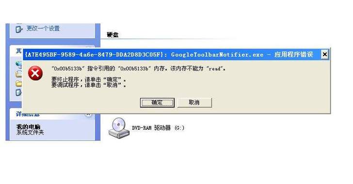 电脑关机内存不能为written？电脑关机内存不能为？-第4张图片-优品飞百科