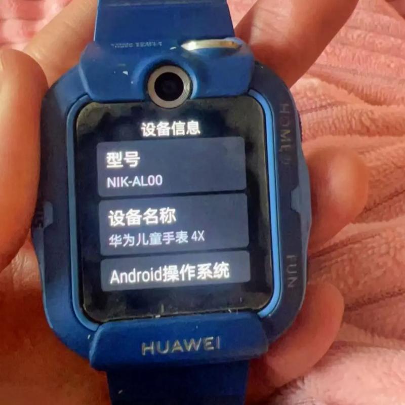 华为手表3pro怎么恢复出厂设置，华为手表3pro怎么恢复出厂设置破解版？-第1张图片-优品飞百科