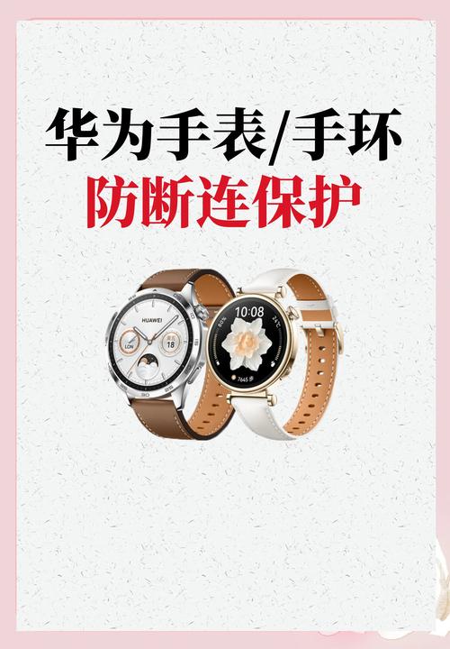 华为手表3pro怎么恢复出厂设置，华为手表3pro怎么恢复出厂设置破解版？-第4张图片-优品飞百科