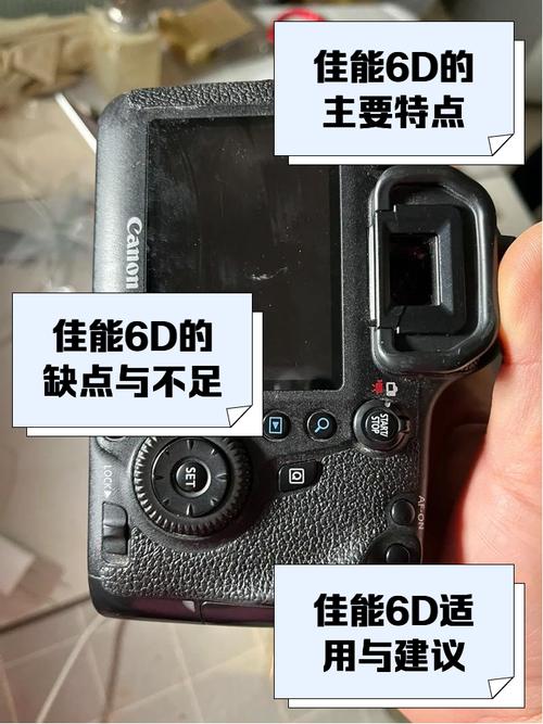 佳能6d单反相机怎么录像，佳能6d怎么录像视频-第4张图片-优品飞百科