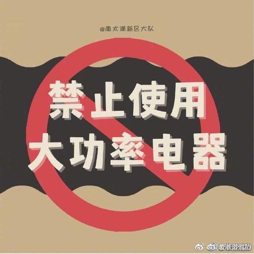 宿舍笔记本电脑功率一般多大，宿舍里笔记本耗电吗-第4张图片-优品飞百科