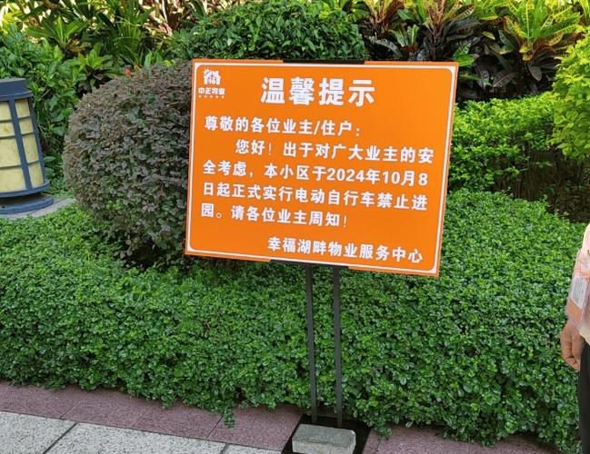 疫情小区管理,疫情期间小区的管理-第4张图片-优品飞百科 疫情小区管理,疫情期间小区的管理-第4张图片-优品飞百科