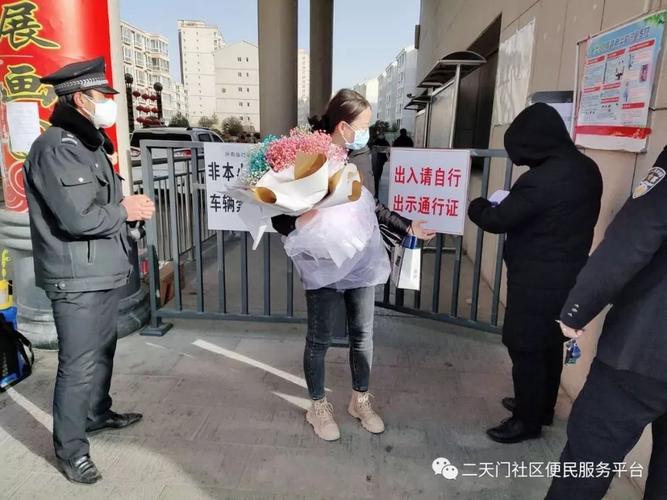 疫情小区管理,疫情期间小区的管理-第5张图片-优品飞百科 疫情小区管理,疫情期间小区的管理-第5张图片-优品飞百科