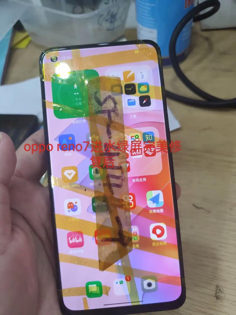 reno内屏坏了换一个多钱，opporeno内屏碎了,维修需要多少钱？