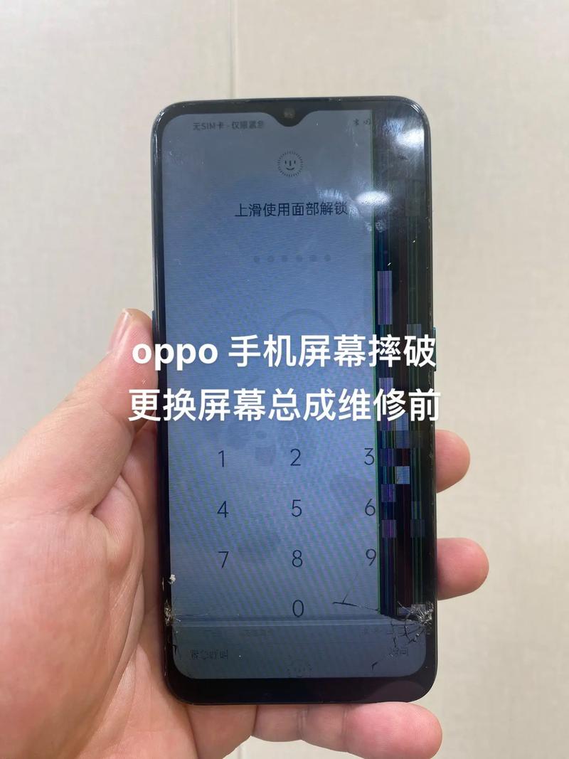 reno内屏坏了换一个多钱，opporeno内屏碎了,维修需要多少钱？-第5张图片-优品飞百科