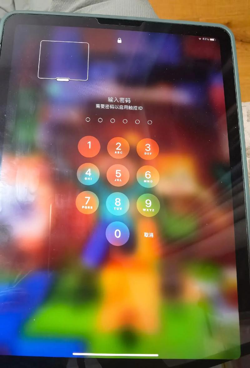 平板密码忘了怎么解锁苹果？平板密码忘了怎么解锁苹果手机？-第3张图片-优品飞百科