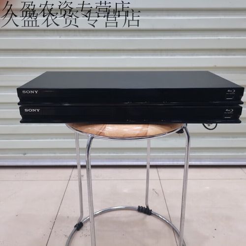 索尼蓝光机s470好吗？索尼蓝光s4100？-第3张图片-优品飞百科