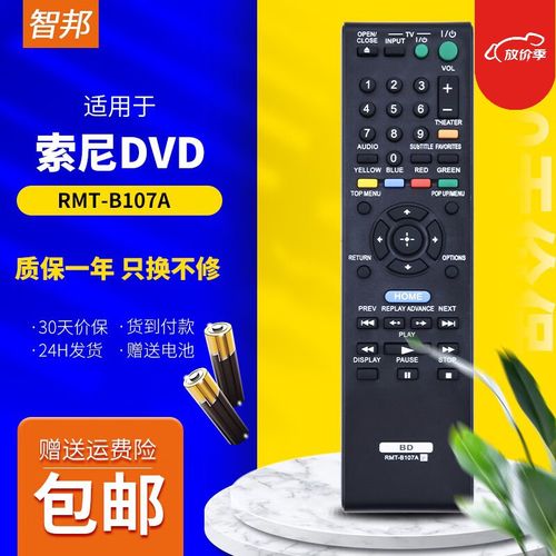 索尼蓝光机s470好吗？索尼蓝光s4100？-第4张图片-优品飞百科