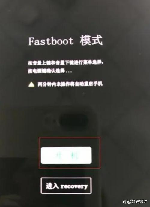 小米10至尊纪念版如何刷机？小米10至尊纪念版安卓原生刷机包？-第2张图片-优品飞百科