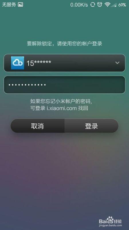 小米10至尊纪念版如何刷机？小米10至尊纪念版安卓原生刷机包？-第4张图片-优品飞百科