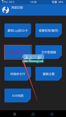 小米10至尊纪念版如何刷机？小米10至尊纪念版安卓原生刷机包？-第5张图片-优品飞百科