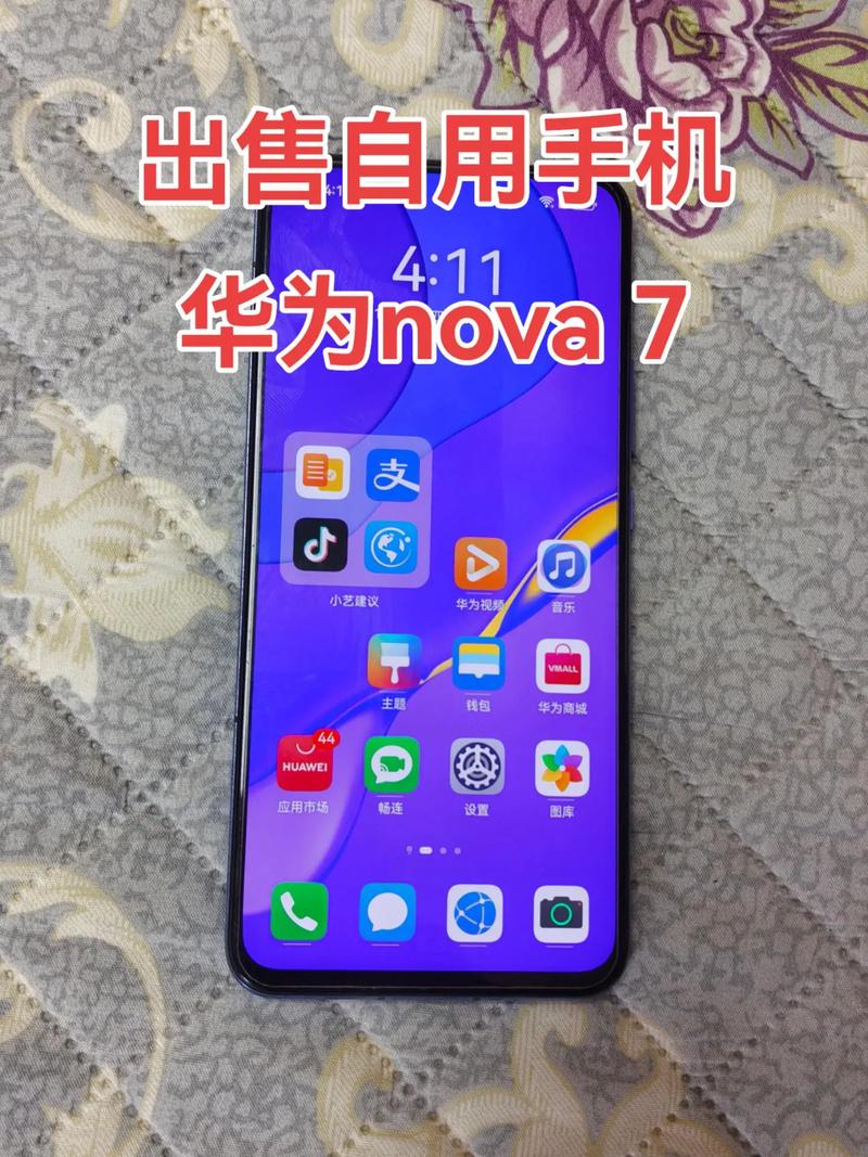 华为a5多少钱，华为a5ph多少钱-第5张图片-优品飞百科