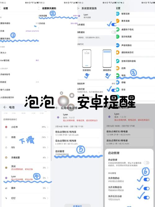 华为荣耀10x如何隐藏应用？华为荣耀10x隐藏应用程序在哪？-第2张图片-优品飞百科