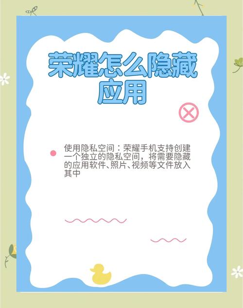 华为荣耀10x如何隐藏应用？华为荣耀10x隐藏应用程序在哪？-第4张图片-优品飞百科