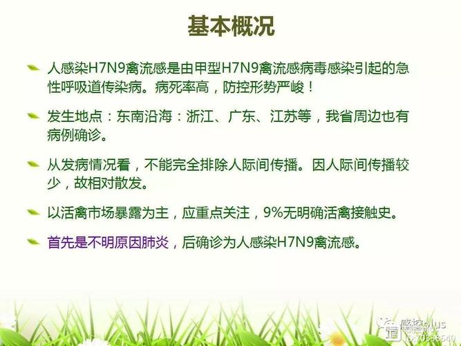 山东疫情上报？山东疫情报表？-第4张图片-优品飞百科