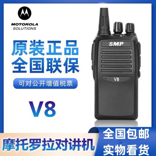 摩托罗拉v8里有哪些游戏，摩托罗拉v8什么时候出来的？-第7张图片-优品飞百科
