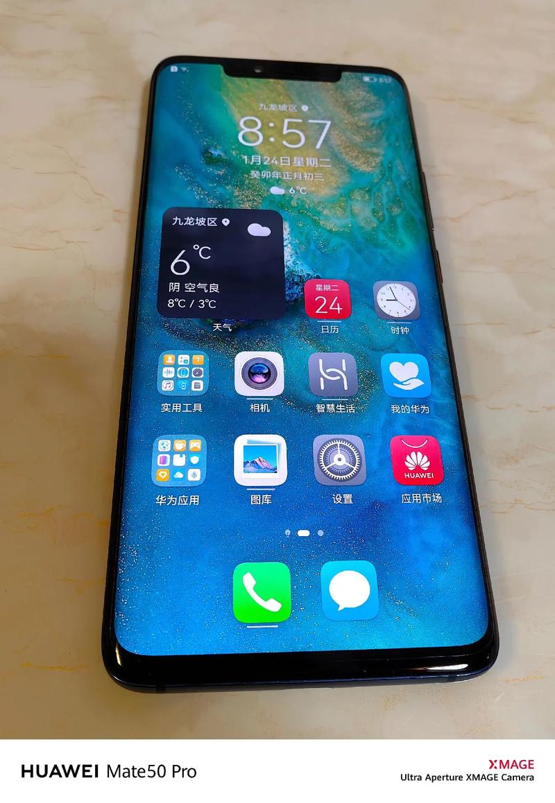 华为pro20有红外线功能吗，华为pro20有没有红外？