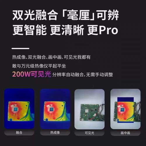 华为pro20有红外线功能吗，华为pro20有没有红外？-第4张图片-优品飞百科