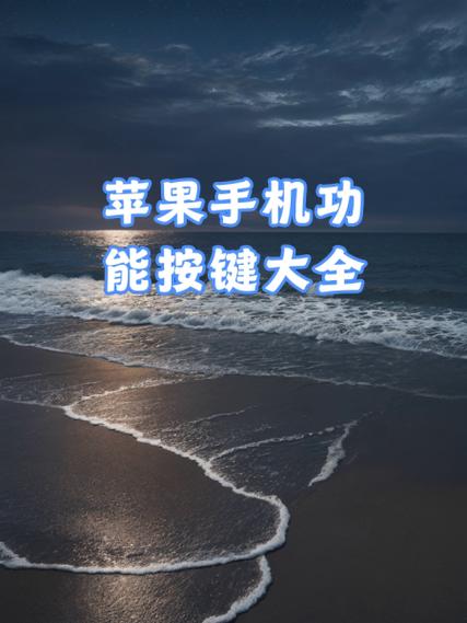 苹果四s怎么开机，苹果四s怎么开机按哪个键-第3张图片-优品飞百科