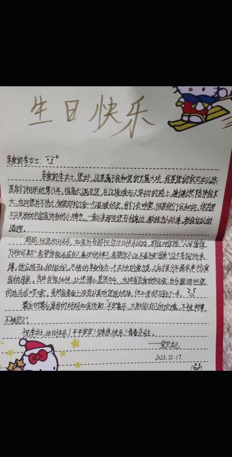 疫情和老妈？疫情老妈被隔离调教小说？-第1张图片-优品飞百科