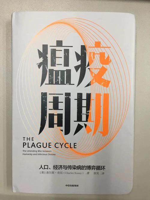 疫情各国说，2020疫情下,各国对疫情的态度-第2张图片-优品飞百科