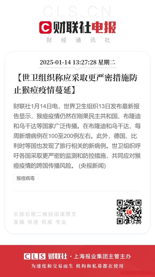 疫情各国说，2020疫情下,各国对疫情的态度-第5张图片-优品飞百科