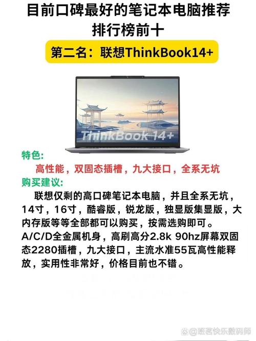 热销电脑排名榜，畅销电脑品牌排名榜前十名-第5张图片-优品飞百科