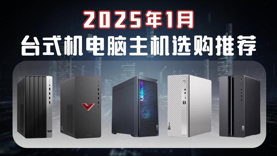 热销电脑排名榜，畅销电脑品牌排名榜前十名-第6张图片-优品飞百科