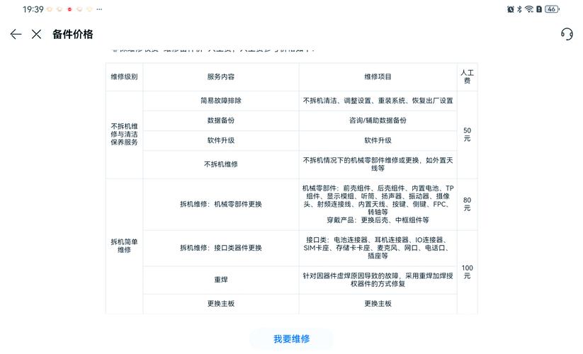 华为p1是什么时候上市的，华为p1发布-第4张图片-优品飞百科