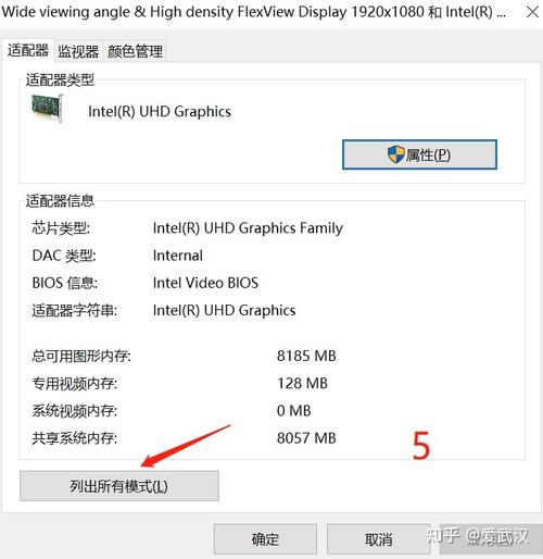 acer显示器怎么调全屏，acer显示器如何调整？-第2张图片-优品飞百科