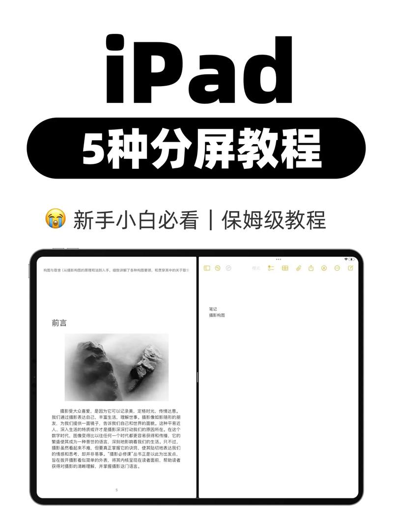 acer显示器怎么调全屏，acer显示器如何调整？-第3张图片-优品飞百科