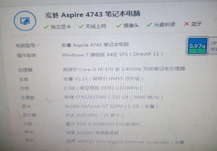 acer显示器怎么调全屏，acer显示器如何调整？-第4张图片-优品飞百科