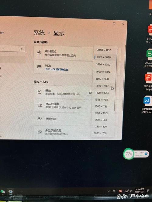acer显示器怎么调全屏，acer显示器如何调整？-第6张图片-优品飞百科