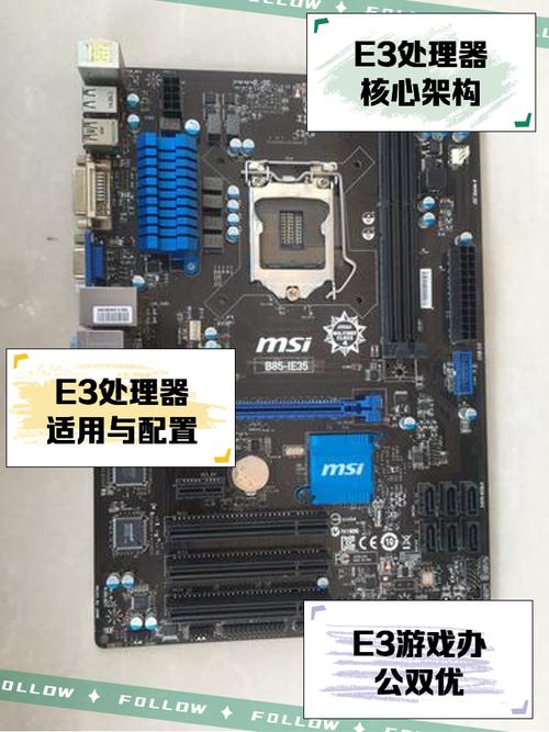 intele3300配什么主板？cpue3300可以用什么型号cpu替换？-第4张图片-优品飞百科