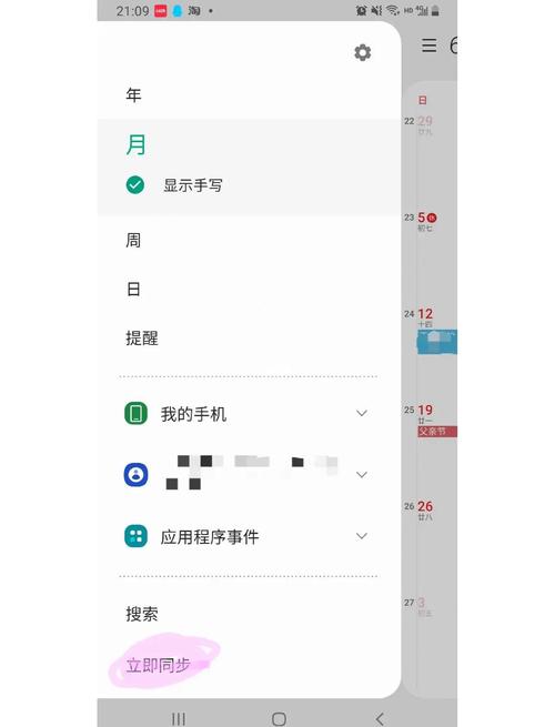 三星s3600c支持电信卡吗，三星s3650c-第4张图片-优品飞百科