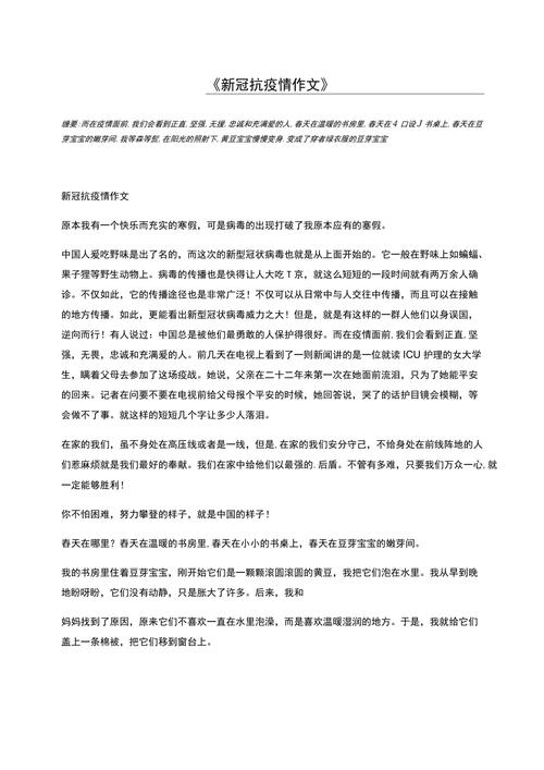 有关支援湖北疫情，支援湖北疫情医护人员死亡率是多少-第3张图片-优品飞百科