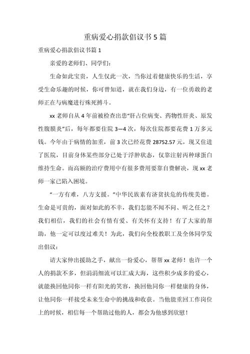 有关支援湖北疫情，支援湖北疫情医护人员死亡率是多少-第4张图片-优品飞百科