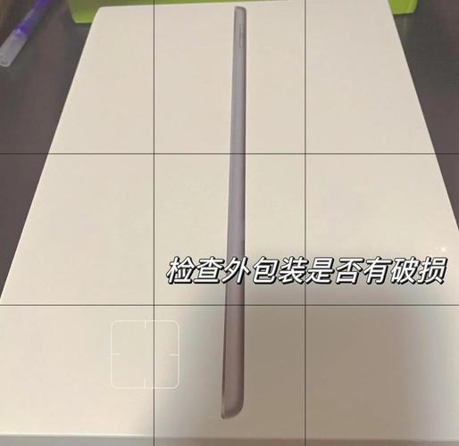 ipad新机验货步骤？ipad新机验机？-第5张图片-优品飞百科