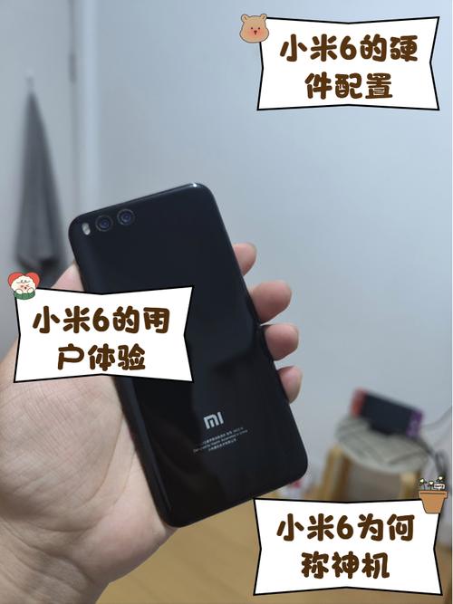 小米6陶瓷版和普通版有什么区别，小米6陶瓷版上市时间