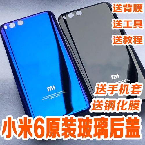 小米6陶瓷版和普通版有什么区别，小米6陶瓷版上市时间-第4张图片-优品飞百科