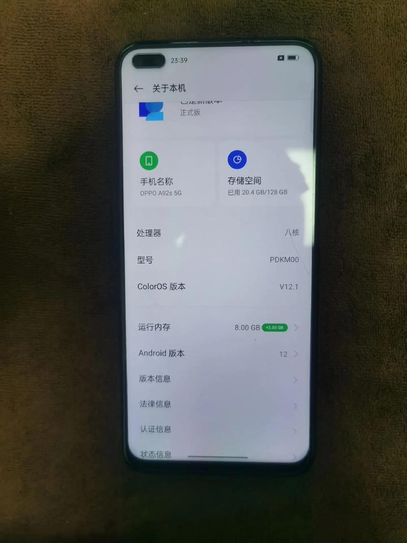 oppoa92什么处理器，oppoa92手机是什么处理器-第3张图片-优品飞百科