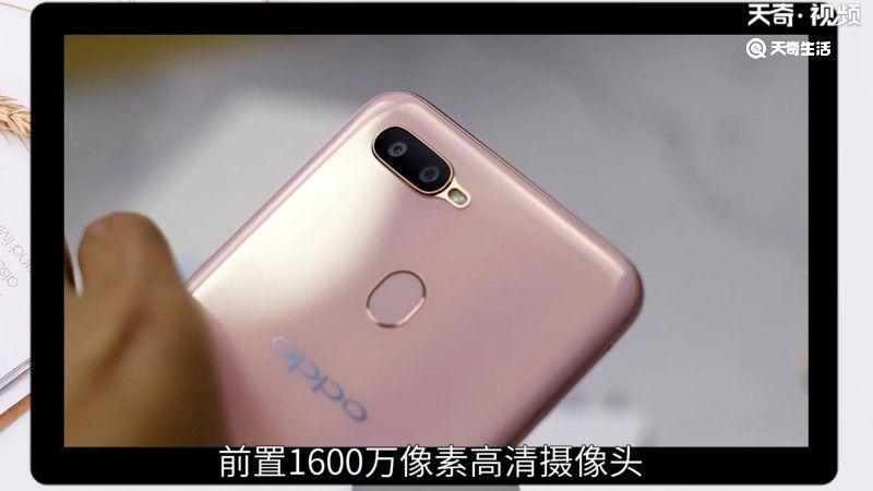 oppoa92什么处理器，oppoa92手机是什么处理器-第4张图片-优品飞百科