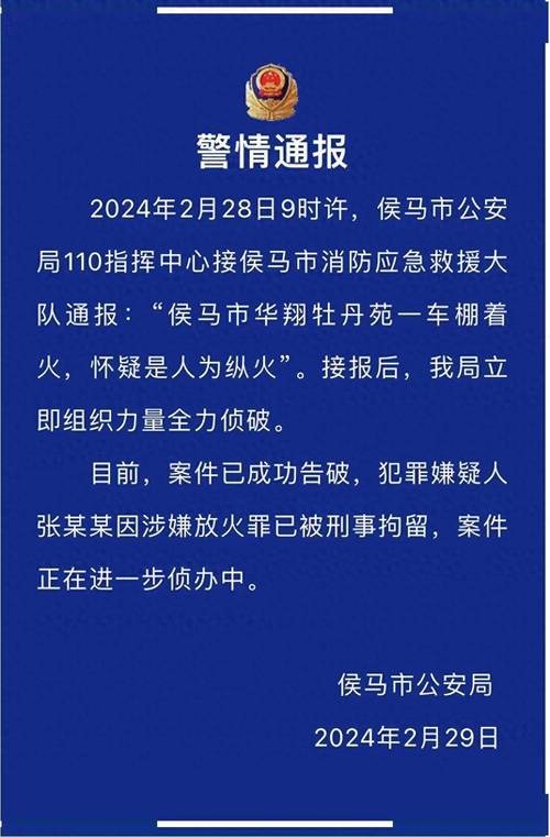 疫情处理晚报？疫情 报纸？-第4张图片-优品飞百科