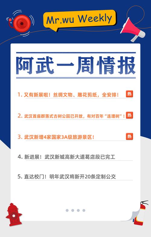 疫情处理晚报？疫情 报纸？-第6张图片-优品飞百科