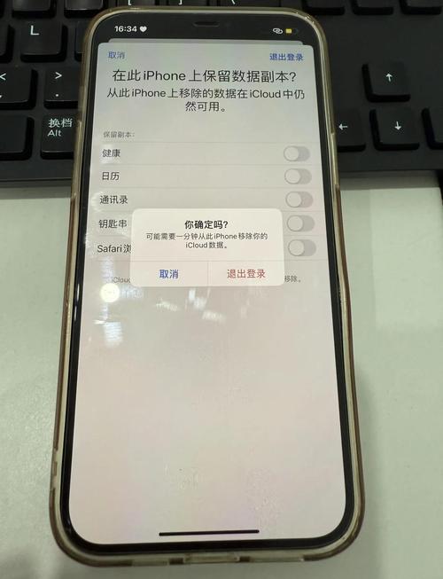 苹果取消自动续费怎么操作，如何在iphone取消自动续费？-第2张图片-优品飞百科