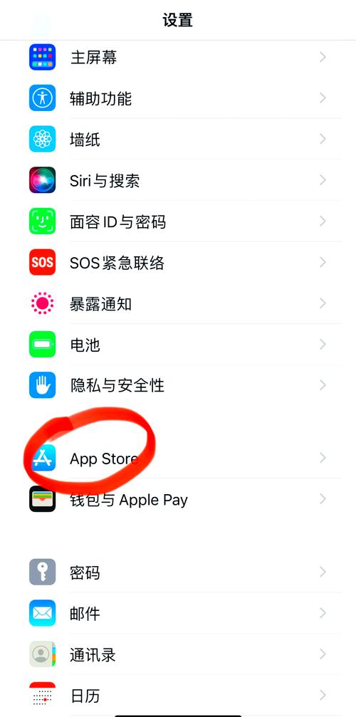 苹果取消自动续费怎么操作，如何在iphone取消自动续费？-第4张图片-优品飞百科