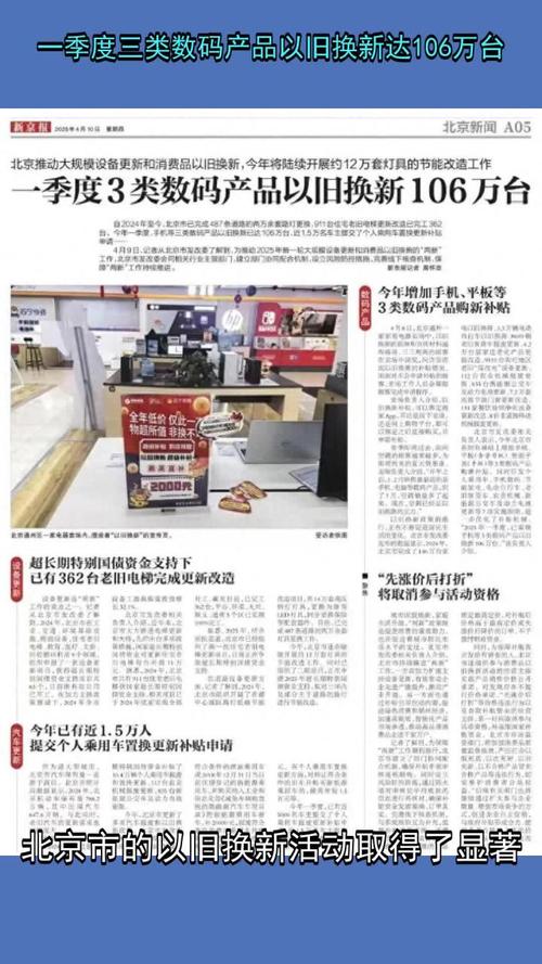 笔记本电脑属于数码产品吗，笔记本算电子产品吗-第6张图片-优品飞百科