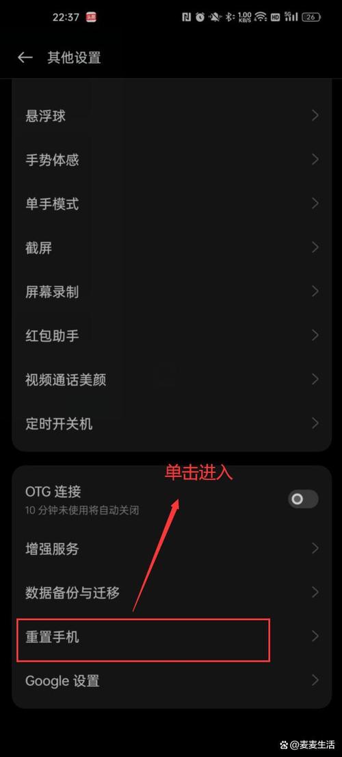 oppoa57t太卡了怎样办？oppoa57太卡怎么处理？