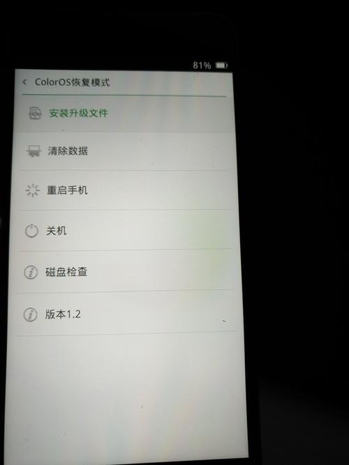 oppoa57t太卡了怎样办？oppoa57太卡怎么处理？-第7张图片-优品飞百科